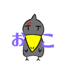 Shoebill STAMP（個別スタンプ：8）