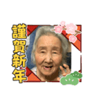 大切な母上さま（個別スタンプ：3）