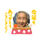 大切な母上さま（個別スタンプ：11）