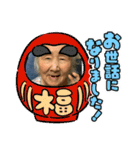 大切な母上さま（個別スタンプ：12）