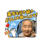 大切な母上さま（個別スタンプ：14）
