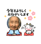大切な母上さま（個別スタンプ：16）