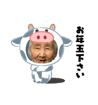 大切な母上さま（個別スタンプ：17）