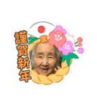 大切な母上さま（個別スタンプ：18）