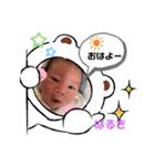 はるきの1日2（個別スタンプ：1）