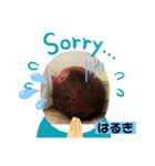 はるきの1日2（個別スタンプ：6）