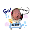 はるきの1日2（個別スタンプ：8）
