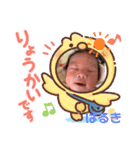 はるきの1日2（個別スタンプ：13）