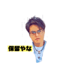 KJP返事挨拶（個別スタンプ：3）