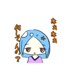 日常の(？)スタンプ（個別スタンプ：3）