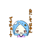 日常の(？)スタンプ（個別スタンプ：8）