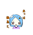 日常の(？)スタンプ（個別スタンプ：9）