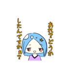 日常の(？)スタンプ（個別スタンプ：11）