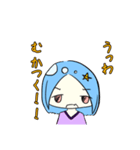 日常の(？)スタンプ（個別スタンプ：13）