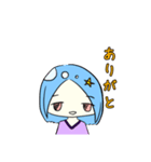 日常の(？)スタンプ（個別スタンプ：14）