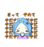 日常の(？)スタンプ（個別スタンプ：19）