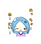 日常の(？)スタンプ（個別スタンプ：20）