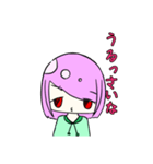 日常の(？)スタンプ（個別スタンプ：25）