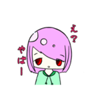 日常の(？)スタンプ（個別スタンプ：29）