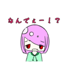 日常の(？)スタンプ（個別スタンプ：32）
