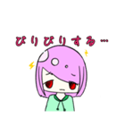 日常の(？)スタンプ（個別スタンプ：37）