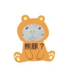ぶたさん スタンプ 飼育員さんも！（個別スタンプ：5）