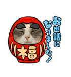 ミヌエットのミルくん お正月用（個別スタンプ：8）