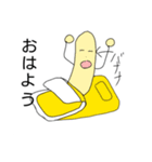 ムンチョッチョバナムーンの一日（個別スタンプ：1）