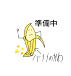 ムンチョッチョバナムーンの一日（個別スタンプ：8）