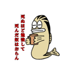大学生が使えるゼブラフィッシュスタンプ（個別スタンプ：1）
