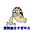 大学生が使えるゼブラフィッシュスタンプ（個別スタンプ：10）