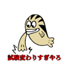 大学生が使えるゼブラフィッシュスタンプ（個別スタンプ：11）
