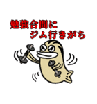 大学生が使えるゼブラフィッシュスタンプ（個別スタンプ：16）