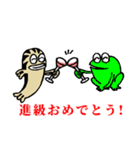 大学生が使えるゼブラフィッシュスタンプ（個別スタンプ：17）