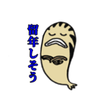 大学生が使えるゼブラフィッシュスタンプ（個別スタンプ：20）