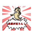 大学生が使えるゼブラフィッシュスタンプ（個別スタンプ：21）