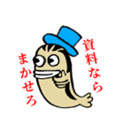 大学生が使えるゼブラフィッシュスタンプ（個別スタンプ：22）