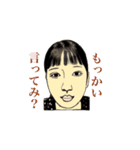 ここぞと言うときに使うスタンプ（個別スタンプ：14）