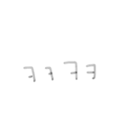 シンプルで雑な韓国語（個別スタンプ：13）