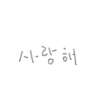 シンプルで雑な韓国語（個別スタンプ：14）