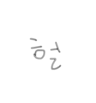 シンプルで雑な韓国語（個別スタンプ：15）