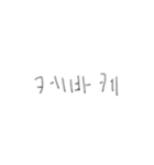 シンプルで雑な韓国語（個別スタンプ：19）