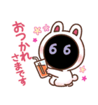 ちびみや10（個別スタンプ：12）