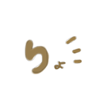 nichijooooo（個別スタンプ：2）