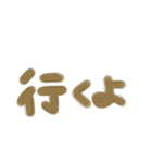 nichijooooo（個別スタンプ：6）