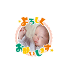 Children♬︎♡（個別スタンプ：4）