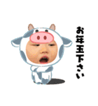 いのちゃんスタ第3段（個別スタンプ：1）