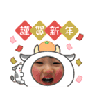 いのちゃんスタ第3段（個別スタンプ：2）