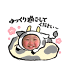 いのちゃんスタ第3段（個別スタンプ：3）