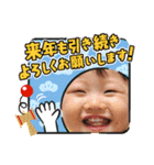いのちゃんスタ第3段（個別スタンプ：8）